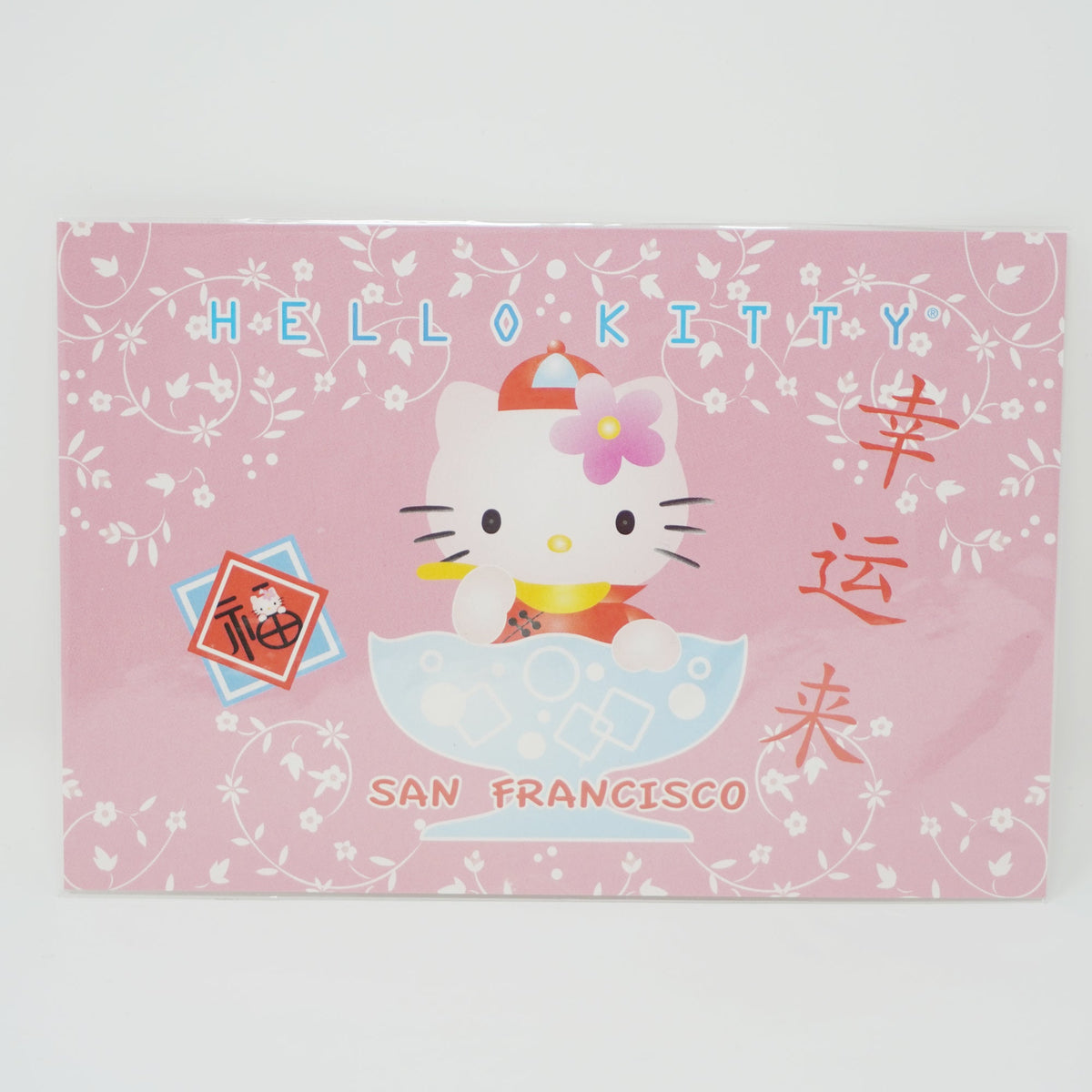 2008 Hello Kitty San Francisco Postcard - Pink