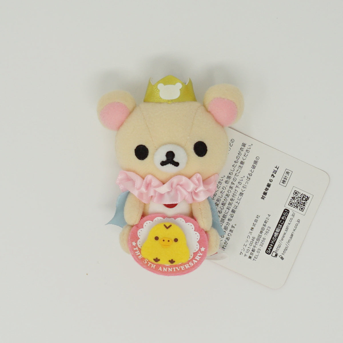 2008 Korilakkuma Sitting with Crown and Cape Plush Keychain - 5th Anniversary
