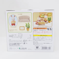 2008 Chocolate Rabbit Father Furniture Set - Sylvanian Families Japan Calico Critters